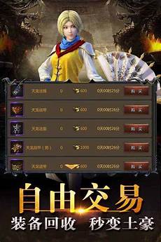 新开超变传奇网站 新开超变传奇网站,我们还提供最新的开服表