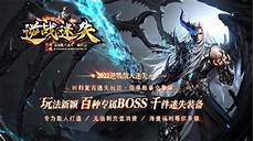 新开中变传奇,中变新开传奇网站刚开一秒 新开的中变传奇网站新新开中